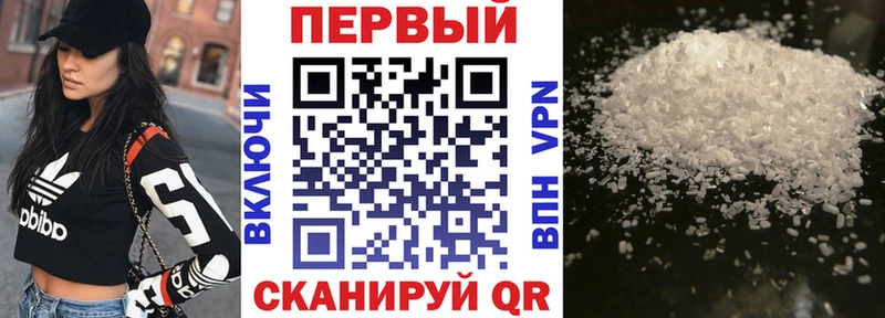 АМФЕТАМИН Premium  Новоалександровск 
