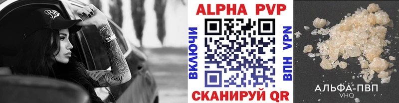 APVP СК КРИС  закладка  Новоалександровск 