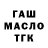 Alpha PVP крисы CK Timur Zairbekov
