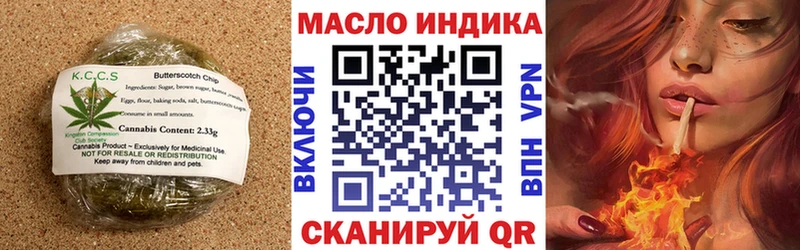 гидра зеркало  Новоалександровск  Еда ТГК марихуана  цена  