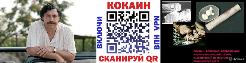 КОКАИН 99%  купить наркоту  Новоалександровск 