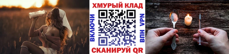 ссылка на мегу рабочий сайт  Новоалександровск  Героин Heroin 