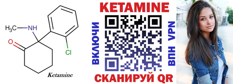 OMG зеркало  Новоалександровск  Кетамин ketamine  магазин  наркотиков 