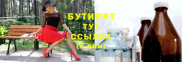 сатива Балабаново