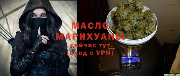 2c-b Белокуриха