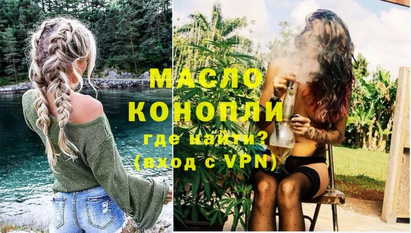 амфетамин Белоозёрский