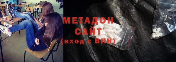 MDMA Балахна