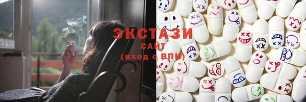 2c-b Белокуриха