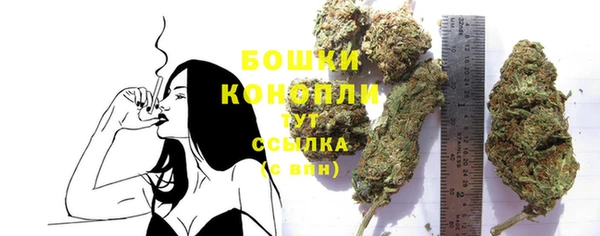MDMA Балахна