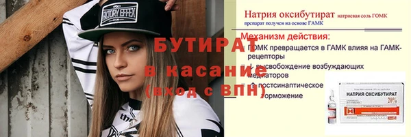 МДМА Беломорск