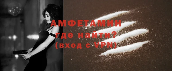 МДМА Беломорск