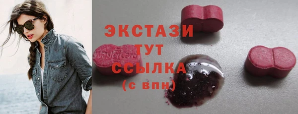 прущие крисы Переславль-Залесский