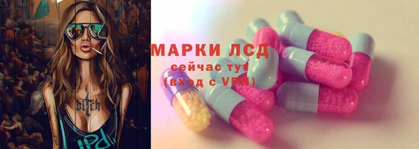 сатива Балабаново