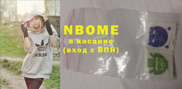 MDMA Балахна