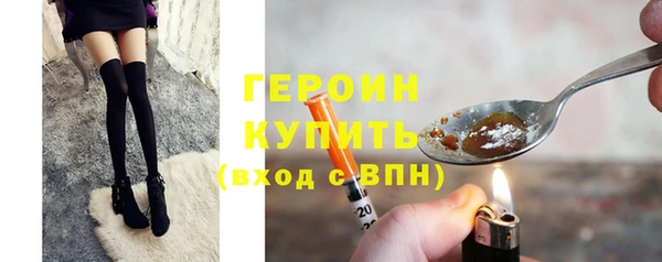 амфетамин Белоозёрский