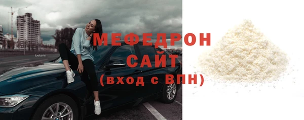 сатива Балабаново