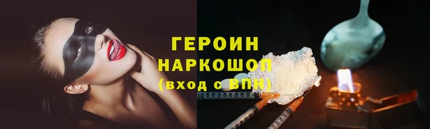 2c-b Белокуриха