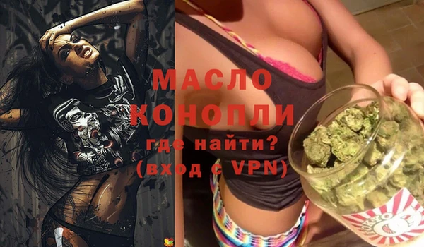 MDMA Балахна