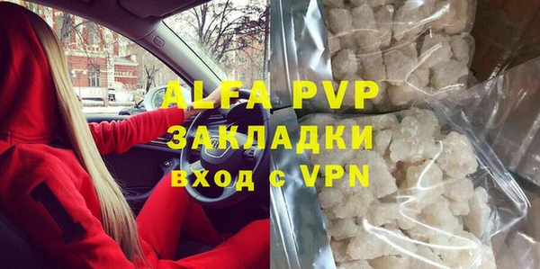 сатива Балабаново