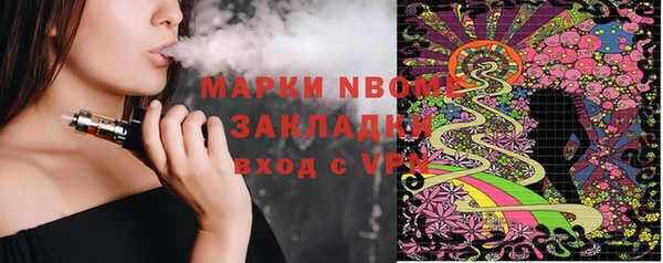 МДМА Беломорск