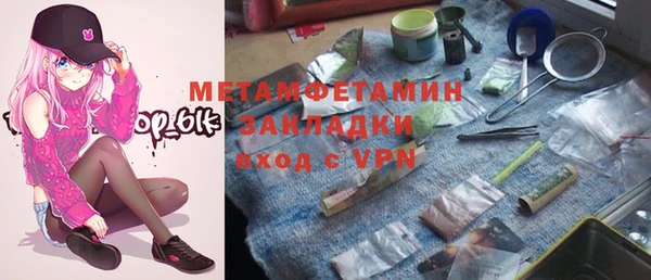 амфетамин Белоозёрский