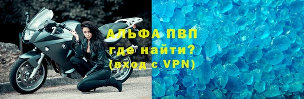сатива Балабаново