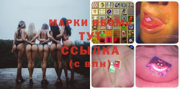 2c-b Белокуриха