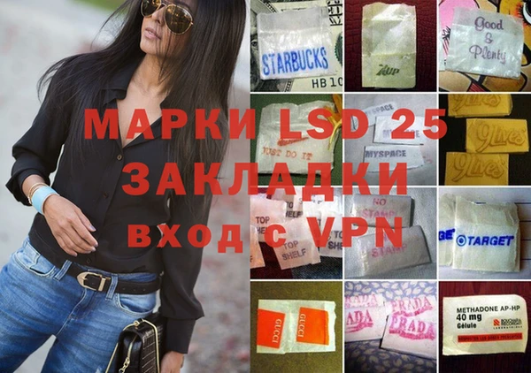 MDMA Балахна
