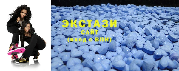 МДМА Беломорск