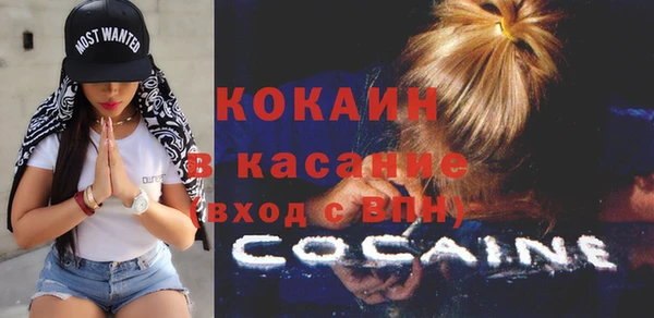 2c-b Белокуриха