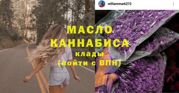 амфетамин Белоозёрский