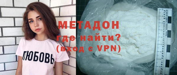 амфетамин Белоозёрский