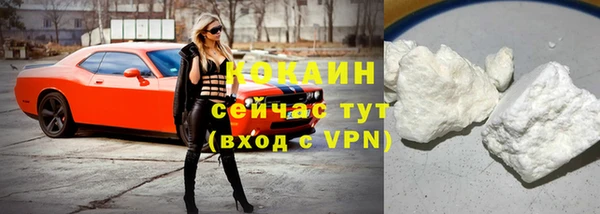 МДМА Баксан