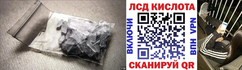 сколько стоит  Новоалександровск  Лсд 25 экстази ecstasy 