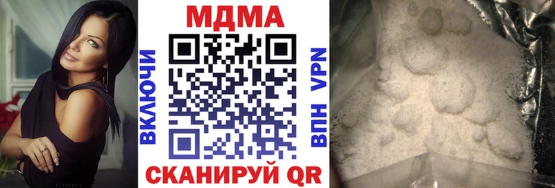 MDMA молли  Новоалександровск 