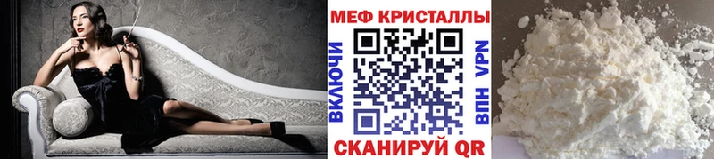 МЕФ 4 MMC  Новоалександровск 