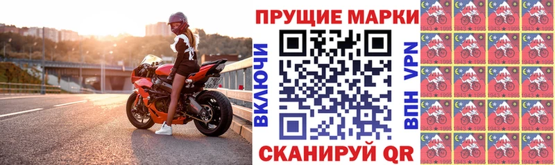Наркотические марки 1,5мг Новоалександровск
