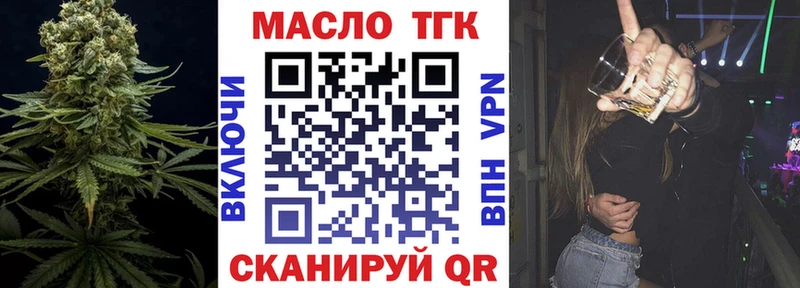 ТГК гашишное масло  hydra зеркало  Новоалександровск 