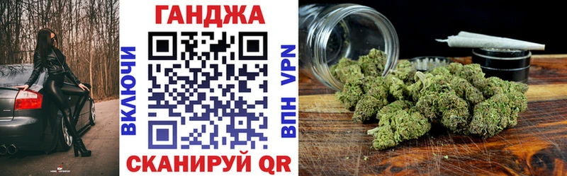 Конопля семена  купить   Новоалександровск 